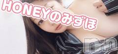 上越デリヘルHONEY(ハニー) みずほ(♪♪)(32)の10月31日写メブログ「今日は夜にお呼ばれ⭐️Fちゃん⭐️」