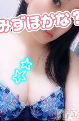 上越デリヘルHONEY(ハニー) みずほ(♪♪)(32)の11月1日写メブログ「やっとお名前聞けた！Kさん🙌」