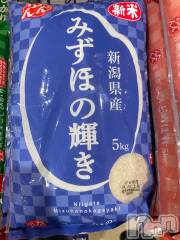 上越デリヘルHONEY(ハニー) みずほ(♪♪)(32)の11月11日写メブログ「次の出勤日発表ーっ💡」