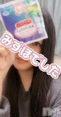 上越デリヘルHONEY(ハニー) みずほ(♪♪)(32)の11月30日写メブログ「3日間ありがとちゃん❣️」