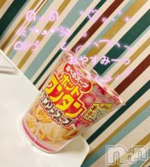 上越デリヘルHONEY(ハニー) みずほ(♪♪)(32)の1月10日写メブログ「1日目ありがとうございました✌️」