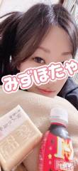 上越デリヘルHONEY(ハニー) みずほ(♪♪)(32)の1月11日写メブログ「モナカRさんモナカ」