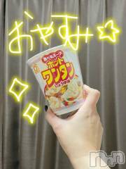 上越デリヘルHONEY(ハニー) みずほ(♪♪)(32)の1月30日写メブログ「初日🈵枠✨ありがとう❣️」