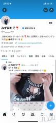 上越デリヘルHONEY(ハニー) みずほ(♪♪)(32)の6月9日写メブログ「聞いて聞いてーっ✨👋」