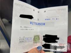 上越デリヘルHONEY(ハニー) みずほ(♪♪)(32)の9月14日写メブログ「聞いて欲しいんだけどさ笑」