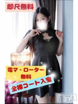 みずほ(♪♪)(32) 身長162cm、スリーサイズB86(E).W57.H83。上越デリヘル HONEY(ハニー)在籍。