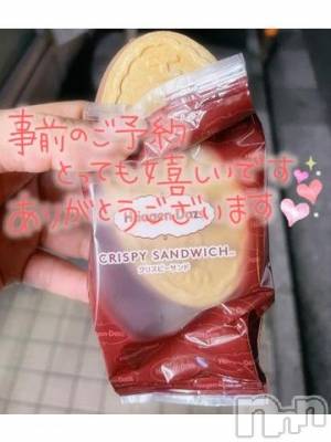 上越デリヘル HONEY(ハニー) みずほ(♪♪)(32)の9月25日写メブログ「今日から3日間います❣️」