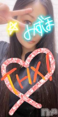 上越デリヘル HONEY(ハニー) みずほ(♪♪)(32)の9月28日写メブログ「3日目も完売ありがとう✨」