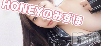 上越デリヘル HONEY(ハニー) みずほ(♪♪)(32)の10月31日写メブログ「今日は夜にお呼ばれ⭐️Fちゃん⭐️」