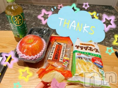 上越デリヘル HONEY(ハニー) みずほ(♪♪)(32)の11月1日写メブログ「2日目完売でしたー❣️ありがとう😘」