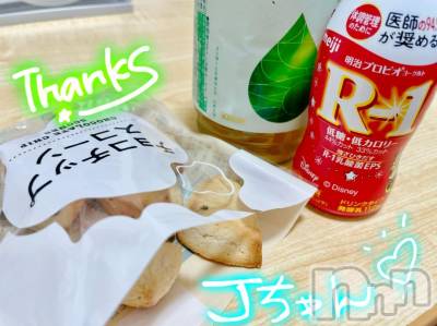 上越デリヘル HONEY(ハニー) みずほ(♪♪)(32)の11月27日写メブログ「私のこと好きなJちゃん❣️笑」