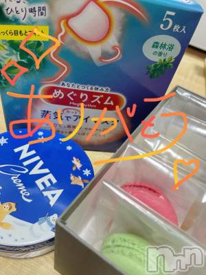 上越デリヘル HONEY(ハニー) みずほ(♪♪)(32)の11月29日写メブログ「2ヶ月ぶりUさん✨」