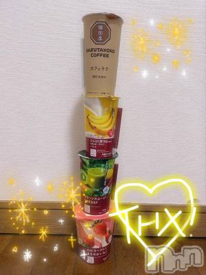 上越デリヘル HONEY(ハニー) みずほ(♪♪)(32)の11月29日写メブログ「Nちゃん3日目もよろしくね😘」