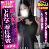 上越デリヘル HONEY(ハニー) みずほ(♪♪)(32)の8月30日写メブログ「3日目❣️よろしくお願いします🎉」