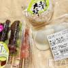 上越デリヘル HONEY(ハニー) みずほ(♪♪)(32)の3月29日写メブログ「3/27④Fちゃんは❣️」