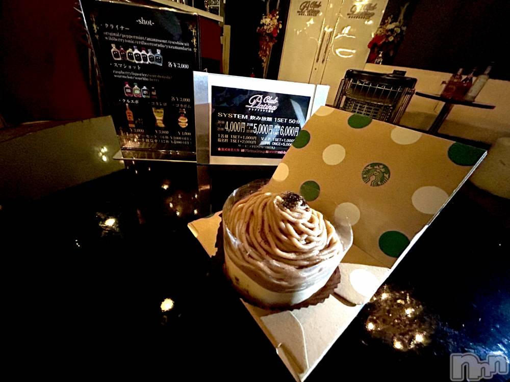 ��ˬ����Х��顦����֥���� �ץ���� ��ˬ(����� �ץ���� ����) �̰� �椤��9��10���̥�֥�����🌰🤎��