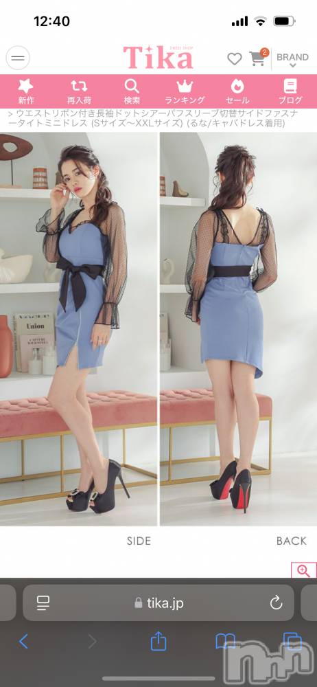 ��ˬ����Х��顦����֥���� �ץ���� ��ˬ(����� �ץ���� ����) �̰� �椤��2��27���̥�֥����֤��ˤ塼��