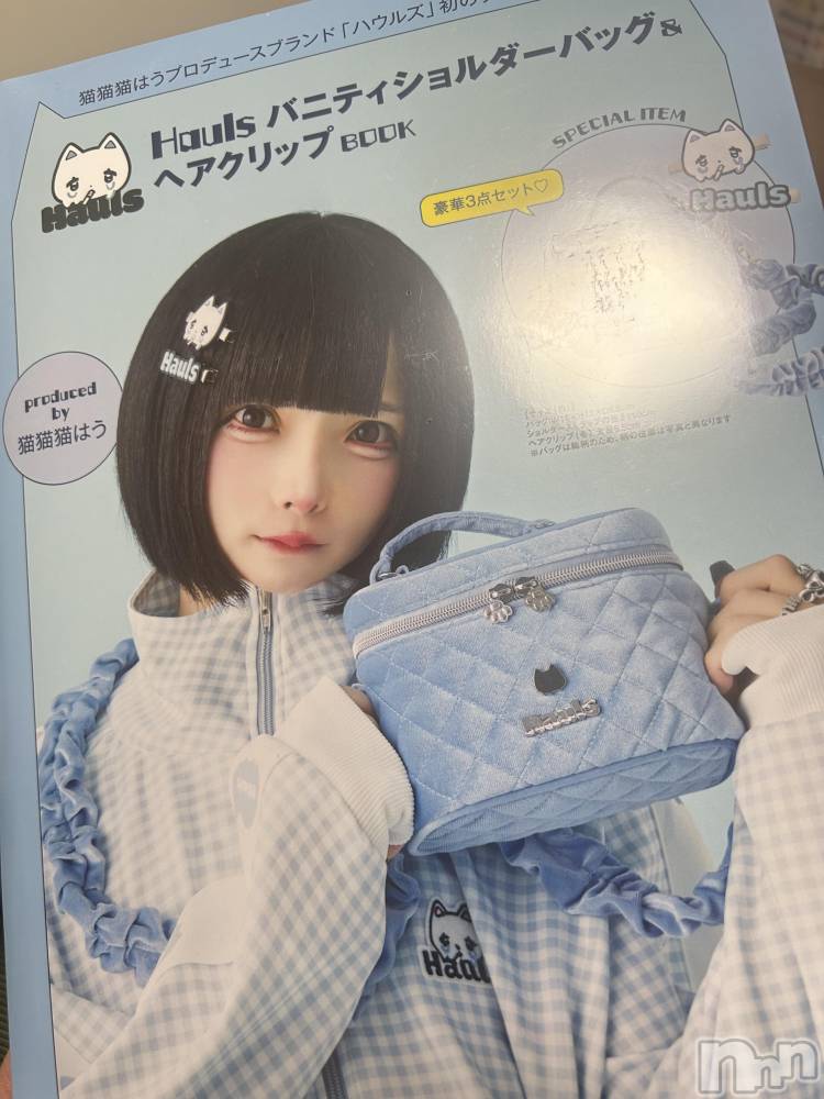 ��ˬ����Х��顦����֥���� �ץ���� ��ˬ(����� �ץ���� ����) �̰� �椤��2��28���̥�֥�����🩵✨��