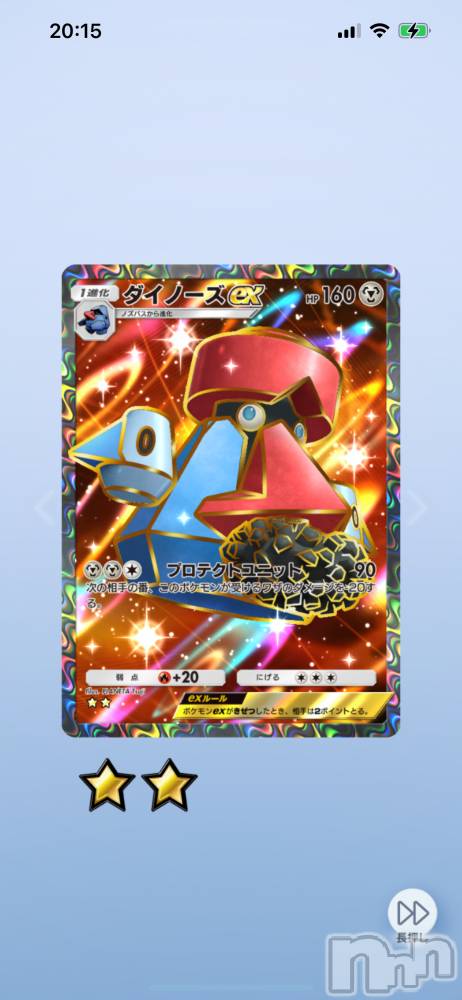 ��ˬ����Х��顦����֥���� �ץ���� ��ˬ(����� �ץ���� ����) �̰� �椤��3��13���̥�֥�����🗿🗿��