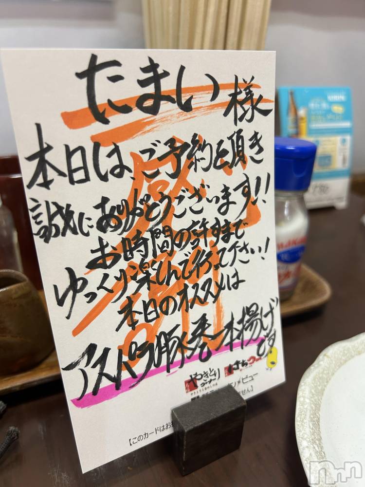 ��ˬ����Х��顦����֥���� �ץ���� ��ˬ(����� �ץ���� ����) �̰� �椤��5��28���̥�֥�����😋💕��