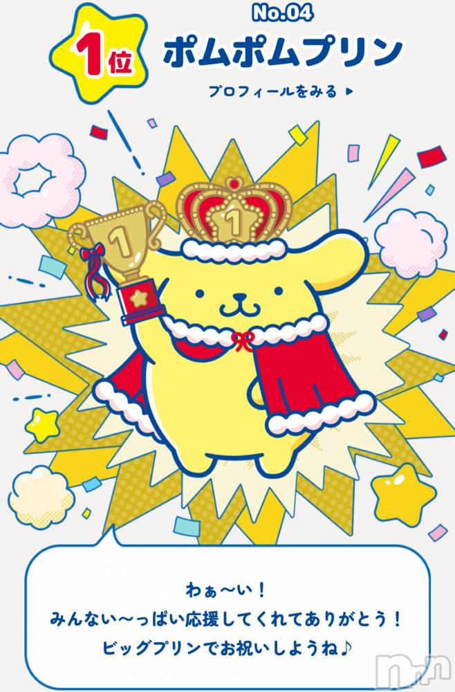 ��ˬ����Х��顦����֥���� �ץ���� ��ˬ(����� �ץ���� ����) �̰� �椤��7��2���̥�֥�����👑☝🏻��