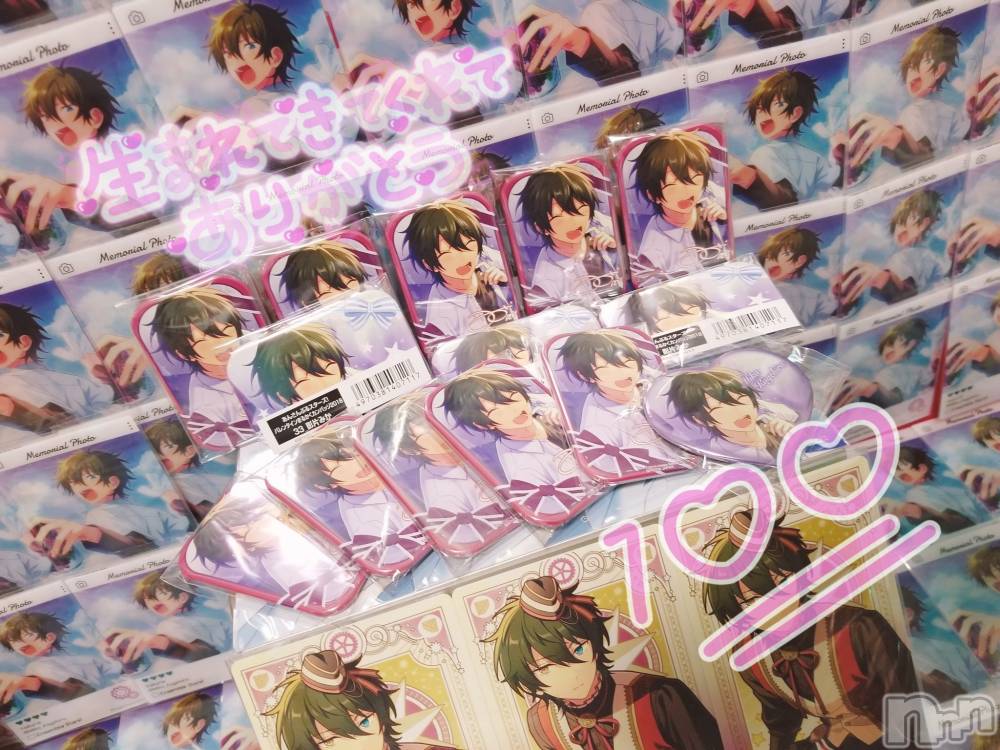 ��ˬ����Х��顦����֥���� �ץ���� ��ˬ(����� �ץ���� ����) �̰� �椤��7��16���̥�֥�����💓💞��