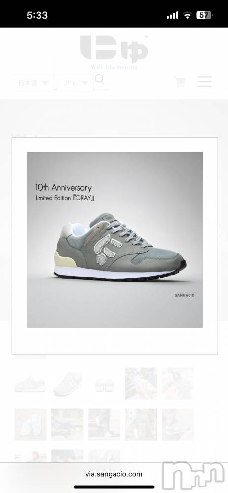 ��ˬ����Х��顦����֥���� �ץ���� ��ˬ(����� �ץ���� ����) �̰� �椤��10��25���̥�֥�����👟👟��