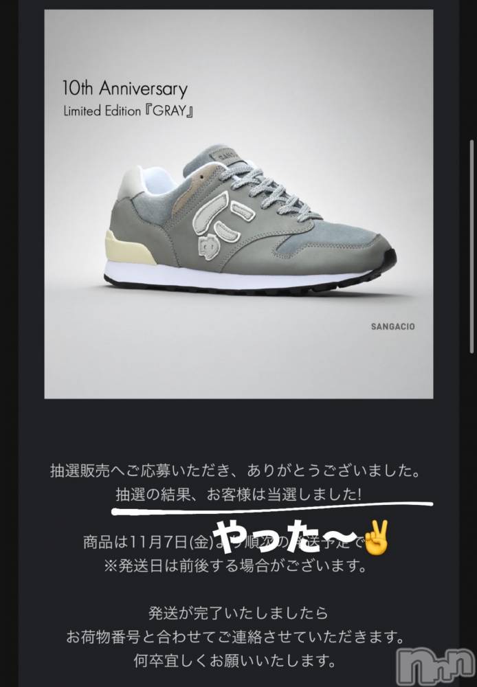 ��ˬ����Х��顦����֥���� �ץ���� ��ˬ(����� �ץ���� ����) �̰� �椤��11��4���̥�֥����֤ˤ����👟👟��