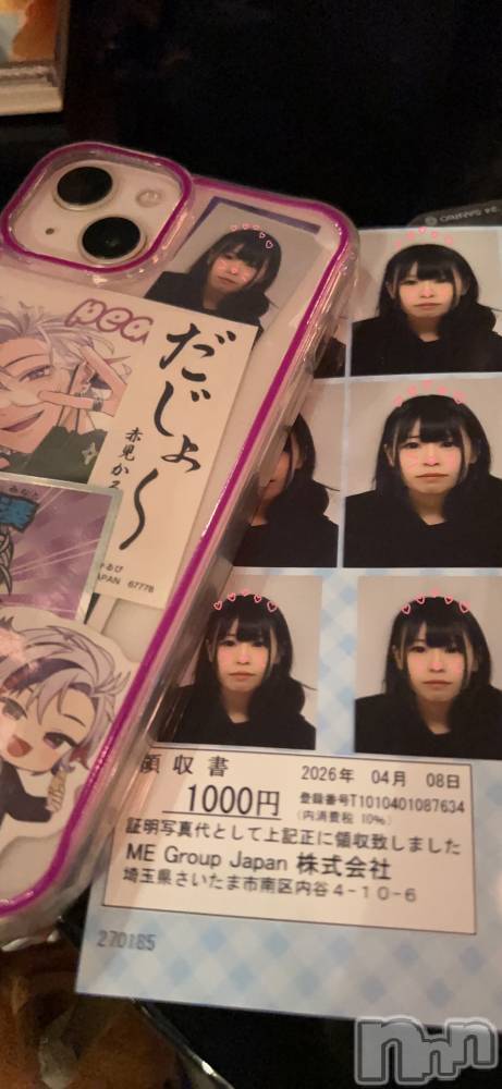 ��ˬ����Х��顦����֥���� �ץ���� ��ˬ(����� �ץ���� ����) ���� �ߤʤȤ�4��9���̥�֥������ȵ�������