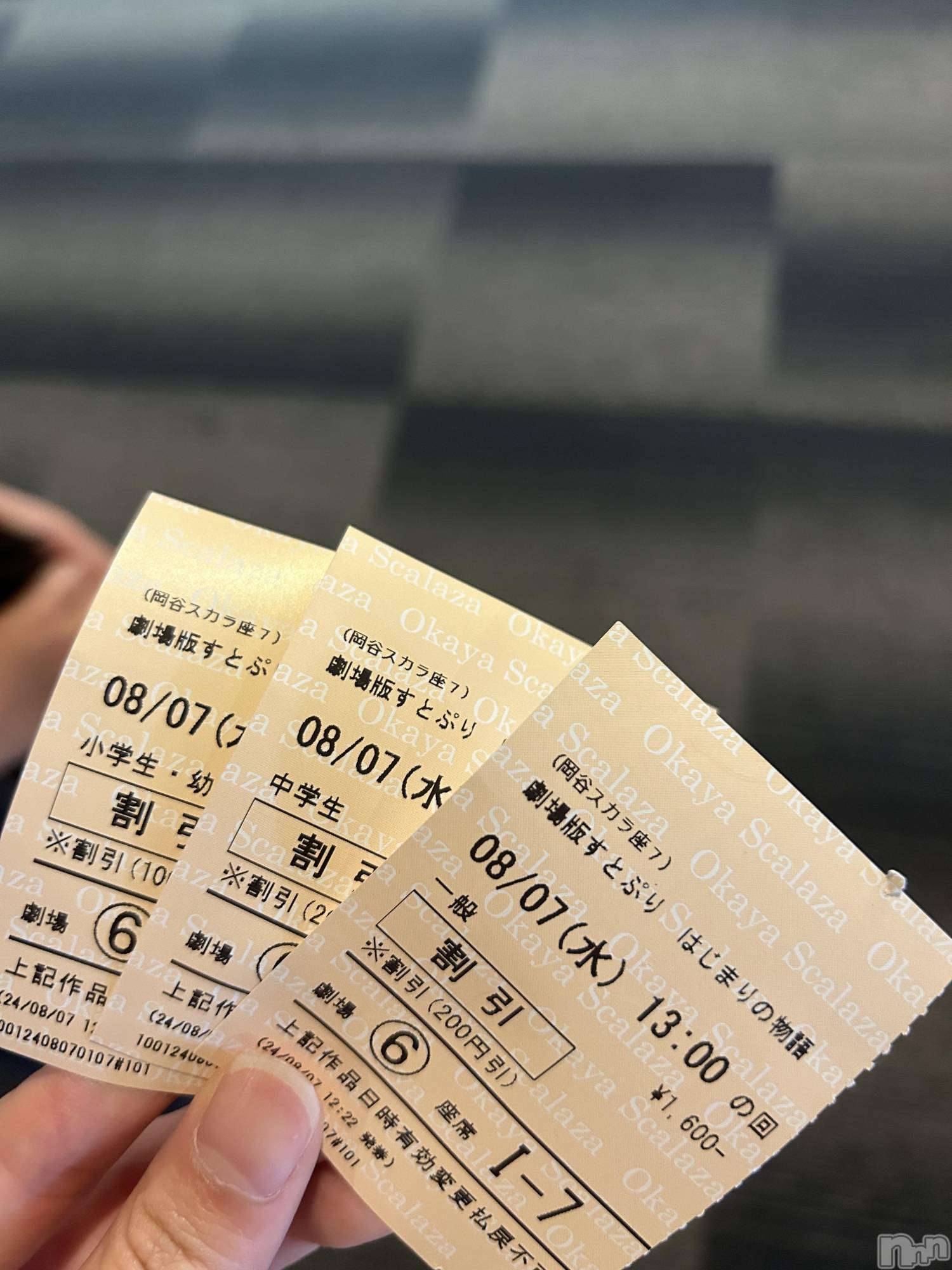 ��ˬ����Х��顦����֥���� �ץ���� ��ˬ(����� �ץ���� ����) ��2024ǯ8��7���̥�֥����ֱǲ�🍿��