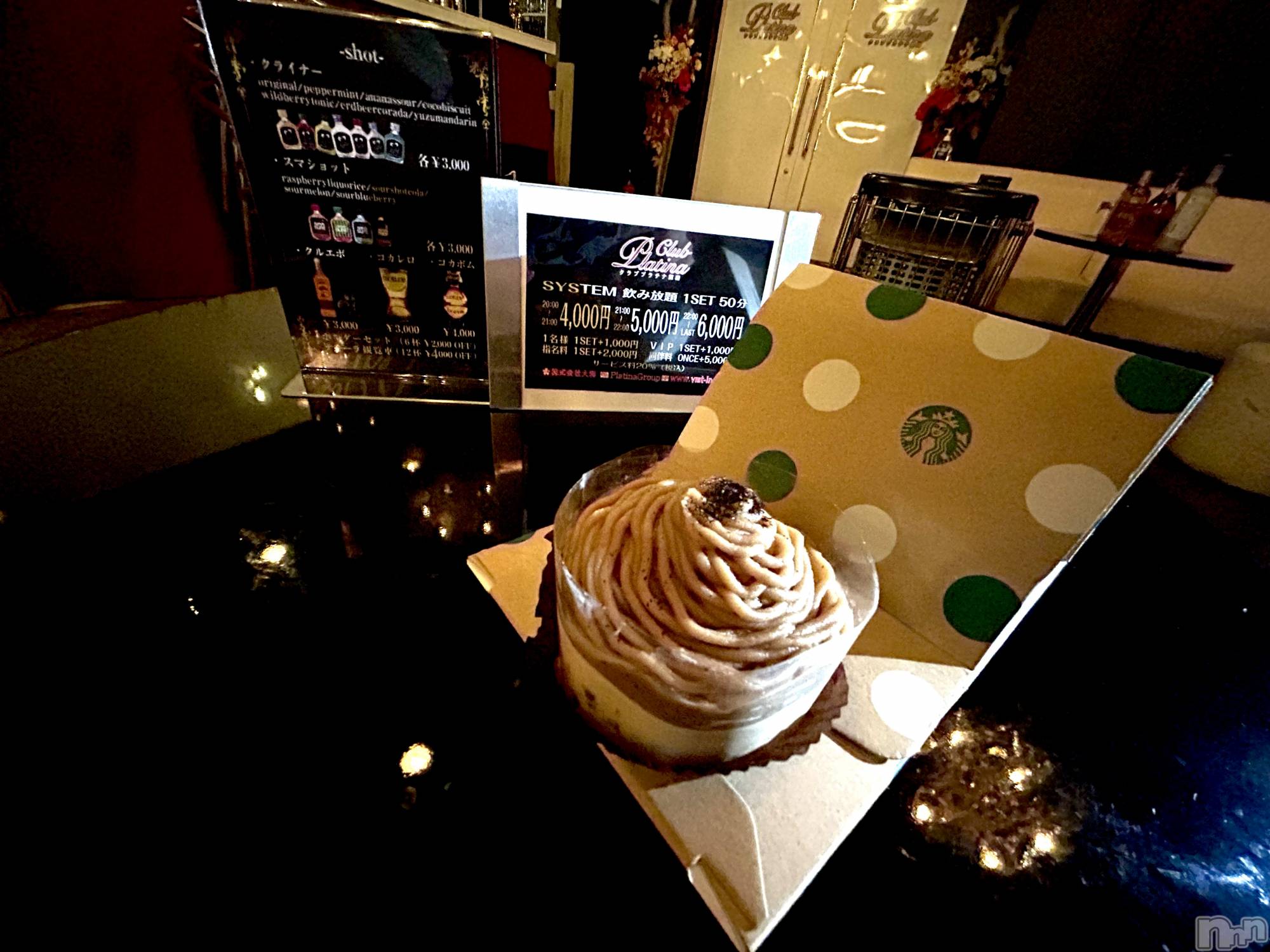 ��ˬ����Х��顦����֥���� �ץ���� ��ˬ(����� �ץ���� ����) ��2024ǯ9��10���̥�֥�����🌰🤎��