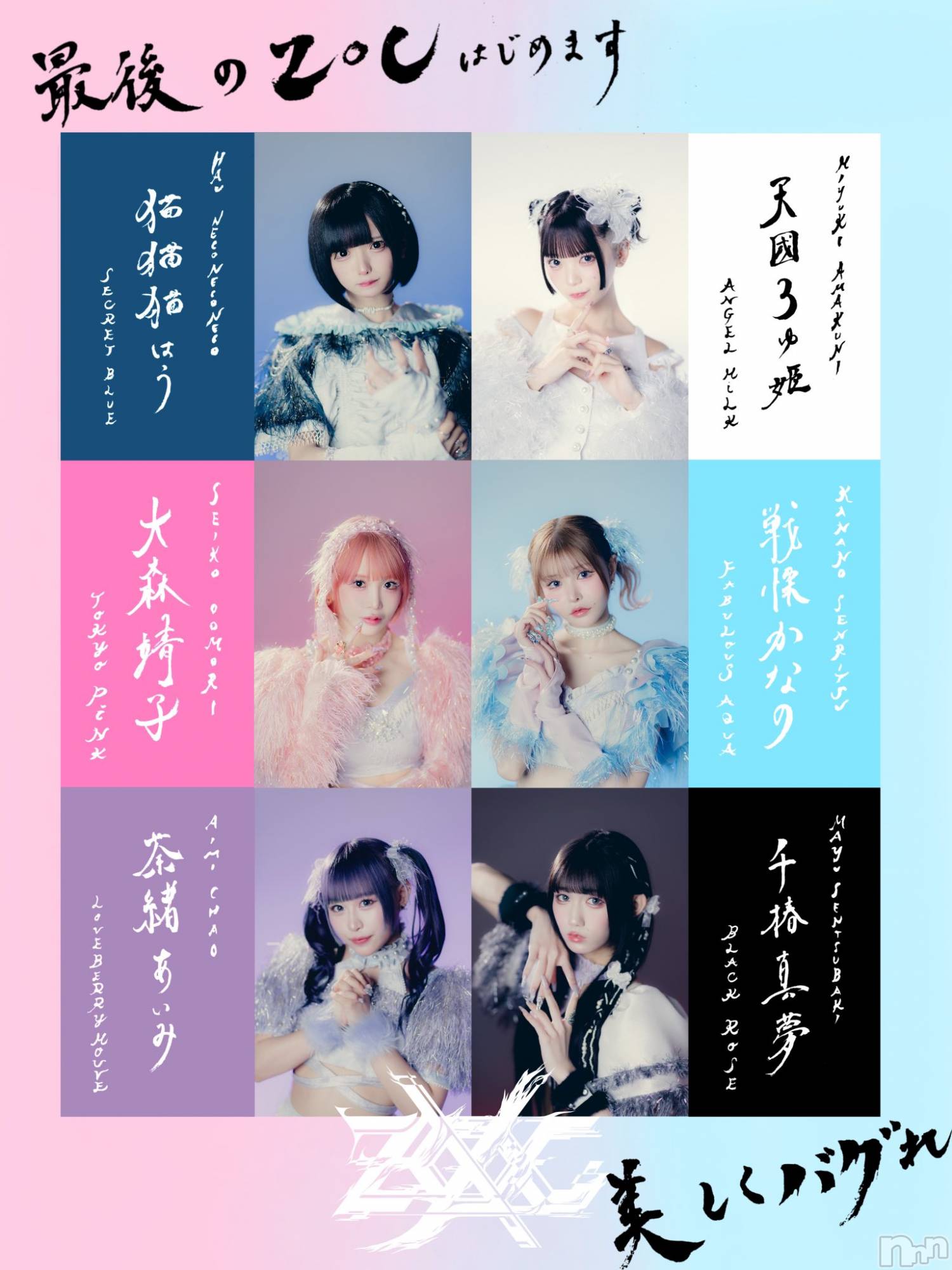 ��ˬ����Х��顦����֥���� �ץ���� ��ˬ(����� �ץ���� ����) ��2025ǯ1��3���̥�֥����֤Ϥ��ԡ�