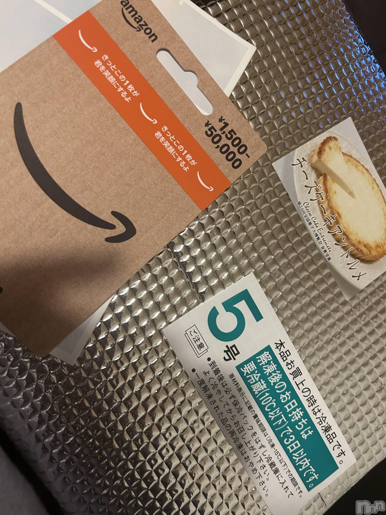 ��ˬ����Х��顦����֥���� �ץ���� ��ˬ(����� �ץ���� ����) ��2025ǯ3��26���̥�֥�����- ̗̀  🍰   ̖́-��