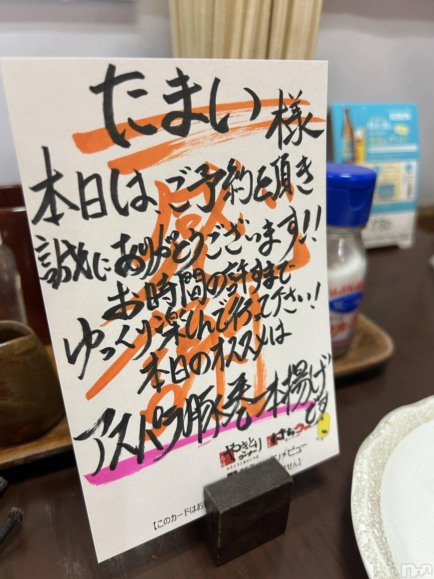 ��ˬ����Х��顦����֥���� �ץ���� ��ˬ(����� �ץ���� ����) ��2025ǯ5��28���̥�֥�����😋💕��