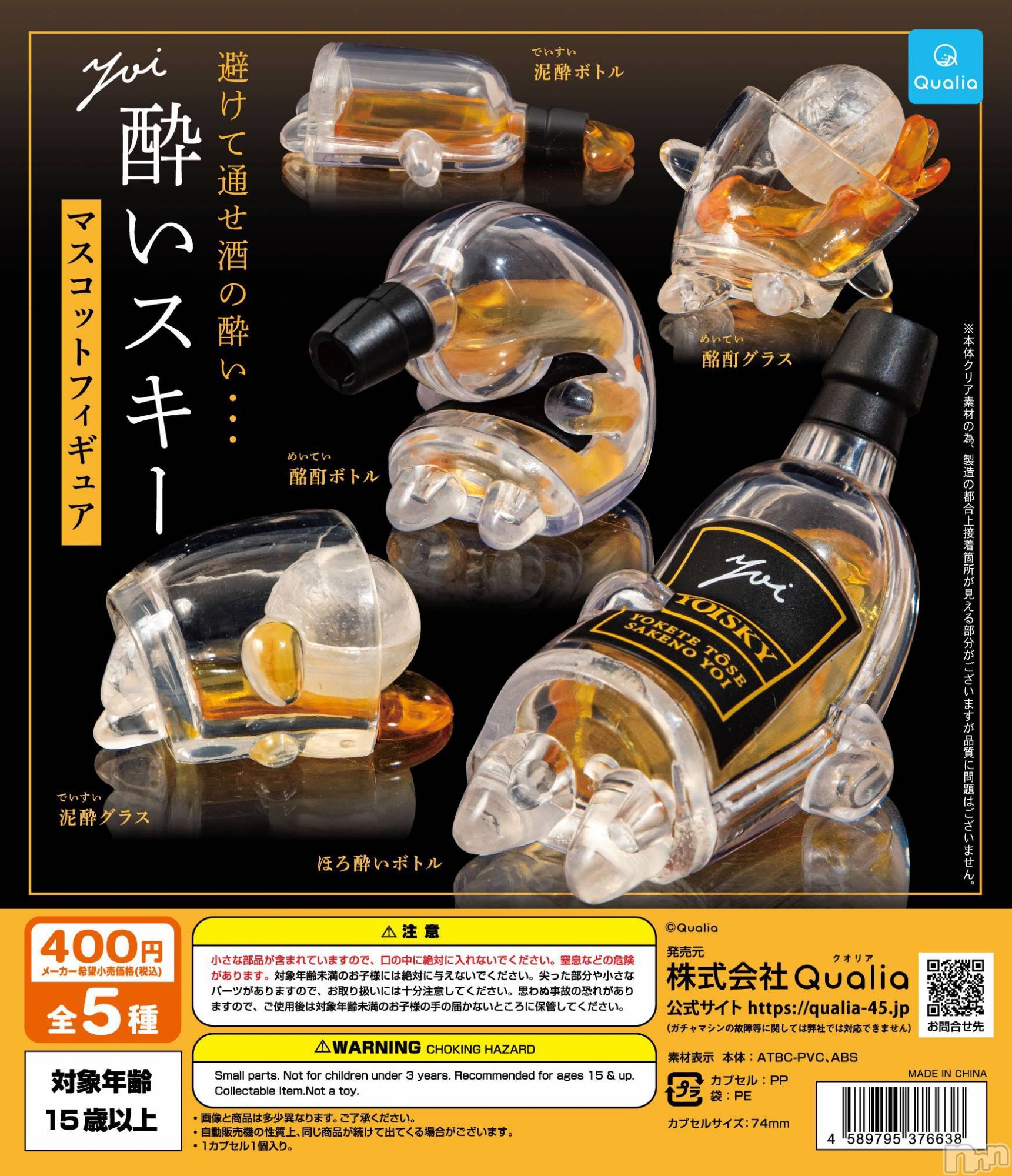 ��ˬ����Х��顦����֥���� �ץ���� ��ˬ(����� �ץ���� ����) ��2025ǯ6��28���̥�֥����ֿ줤��������