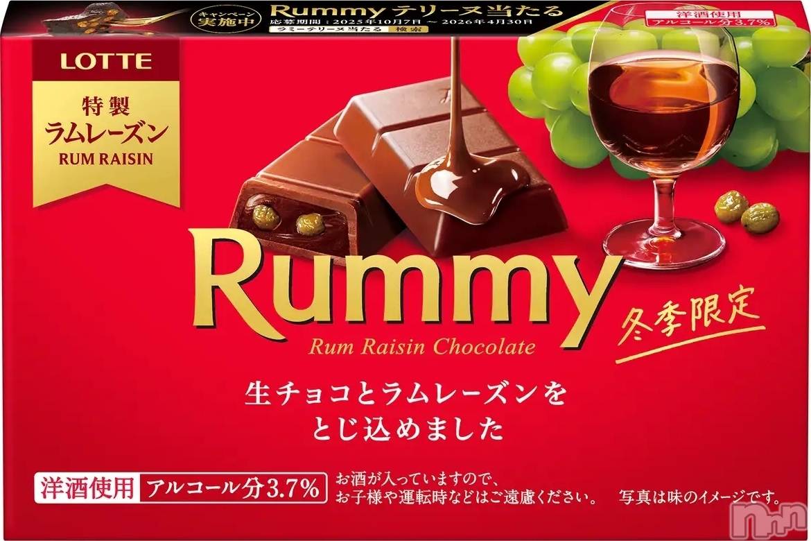 ��ˬ����Х��顦����֥���� �ץ���� ��ˬ(����� �ץ���� ����) ��2025ǯ10��29���̥�֥����֤���������