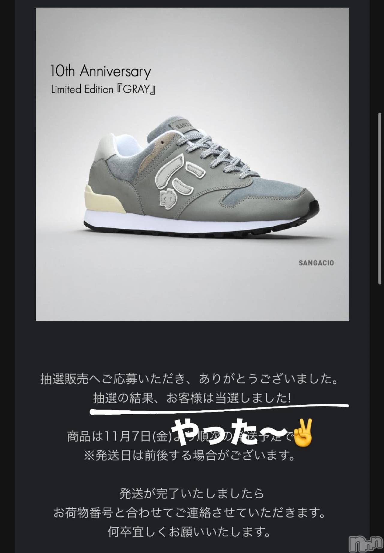 ��ˬ����Х��顦����֥���� �ץ���� ��ˬ(����� �ץ���� ����) ��2025ǯ11��4���̥�֥����֤ˤ����👟👟��