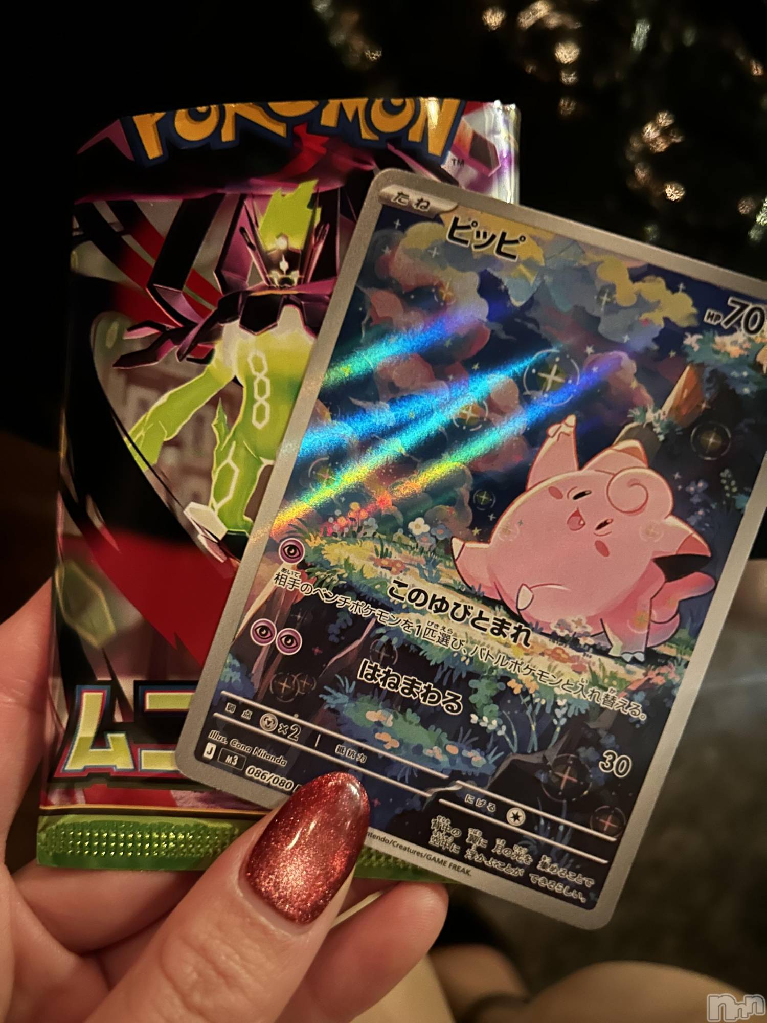 ��ˬ����Х��顦����֥���� �ץ���� ��ˬ(����� �ץ���� ����) ��2026ǯ2��10���̥�֥�����💫AR💫��