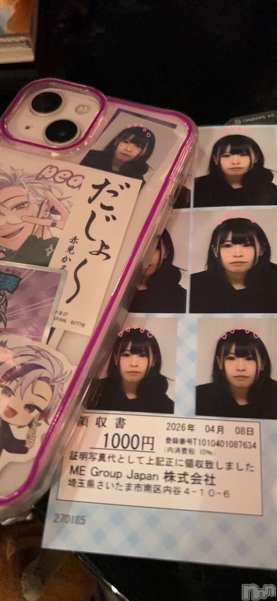 ��ˬ����Х��顦����֥���� �ץ���� ��ˬ(����� �ץ���� ����) ��2026ǯ4��9���̥�֥������ȵ�������