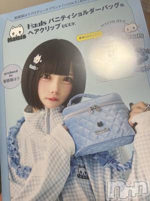 ��ˬ����Х��顦����֥���� �ץ���� ��ˬ(����� �ץ���� ����) �̰� �椤��2��28���̥�֥�����🩵✨��