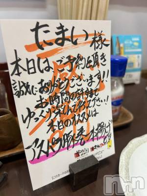 ��ˬ����Х��顦����֥���� �ץ���� ��ˬ(����� �ץ���� ����) �̰� �椤��5��28���̥�֥�����😋💕��