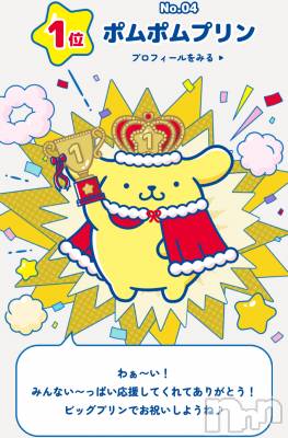 ��ˬ����Х��顦����֥���� �ץ���� ��ˬ(����� �ץ���� ����) �̰� �椤��7��2���̥�֥�����👑☝🏻��