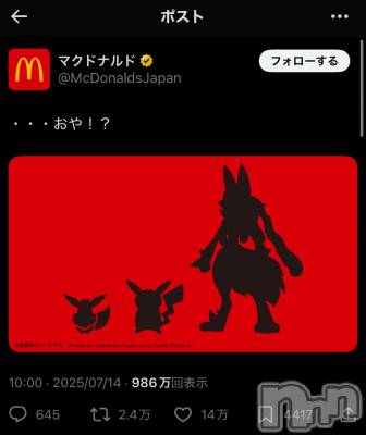 ��ˬ����Х��顦����֥���� �ץ���� ��ˬ(����� �ץ���� ����) �̰� �椤��7��14���̥�֥�����🍟🍔��