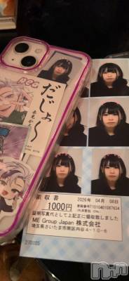 ��ˬ����Х��顦����֥���� �ץ���� ��ˬ(����� �ץ���� ����) �̰� �椤��4��9���̥�֥������ȵ�������