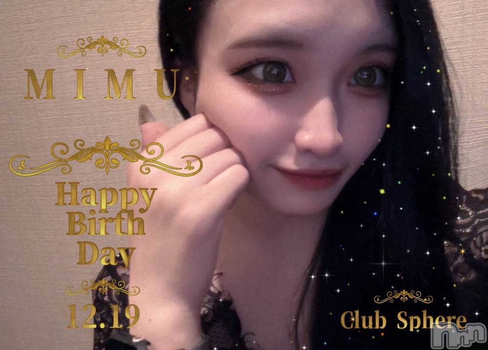 ĮХ顦CLUB sphere(֥ե) ߤ1125̥֥🖤🎂🎂🖤