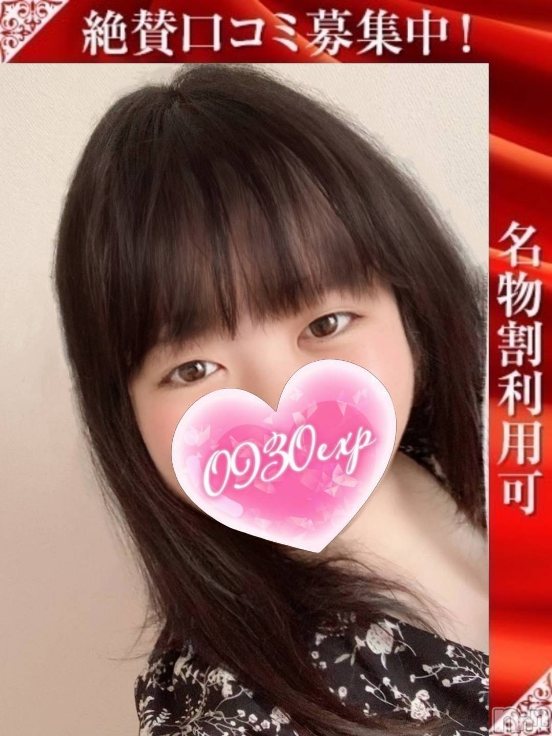 はづき