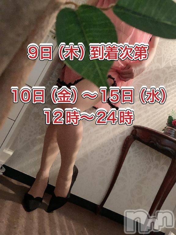 松本発人妻デリヘル松本人妻隊(マツモトヒトヅマタイ) さほ(41)の1月7日写メブログ「～次回予告～」