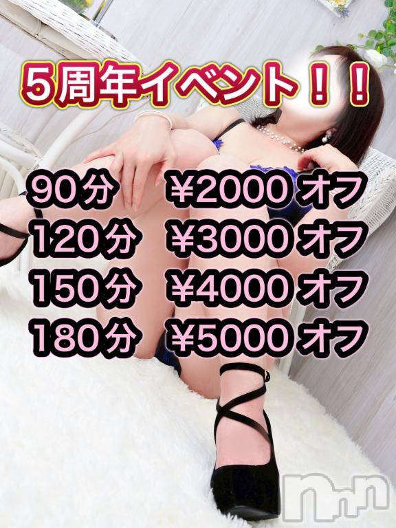 松本発人妻デリヘル松本人妻隊(マツモトヒトヅマタイ)さほ(41)の2025年7月16日写メブログ「エロいお時間！」