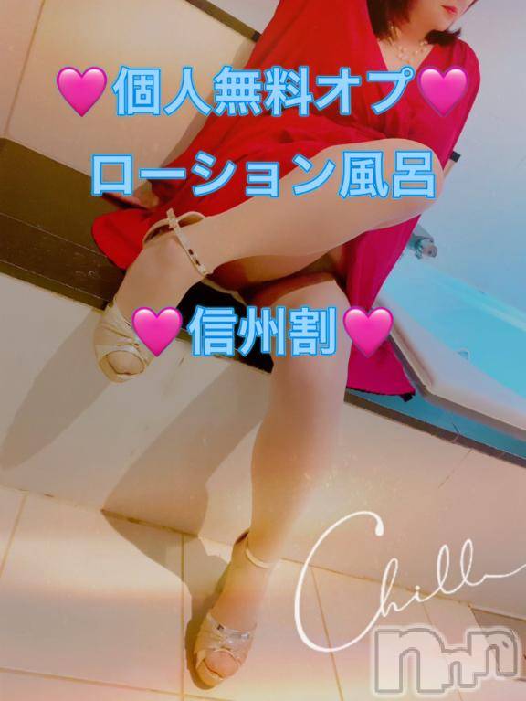 松本発デリヘル松本人妻隊(マツモトヒトヅマタイ)さほ(41)の2025年10月18日写メブログ「ダブルでお得！」