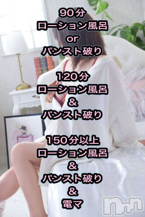 松本発デリヘル松本人妻隊(マツモトヒトヅマタイ)さほ(41)の2025年12月16日写メブログ「とろっとろ」